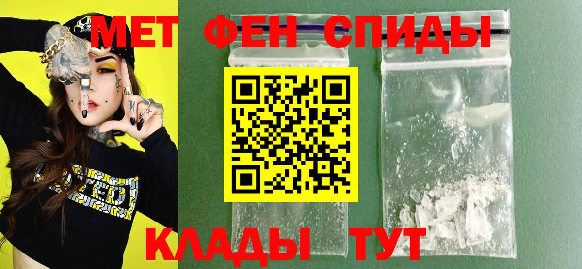 АМФЕТАМИН  АМФ Розовый  Вход с VPN  Сыктывкар 