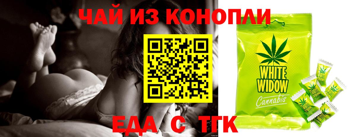 Canna-Cookies конопля  Вход с VPN  Сыктывкар 