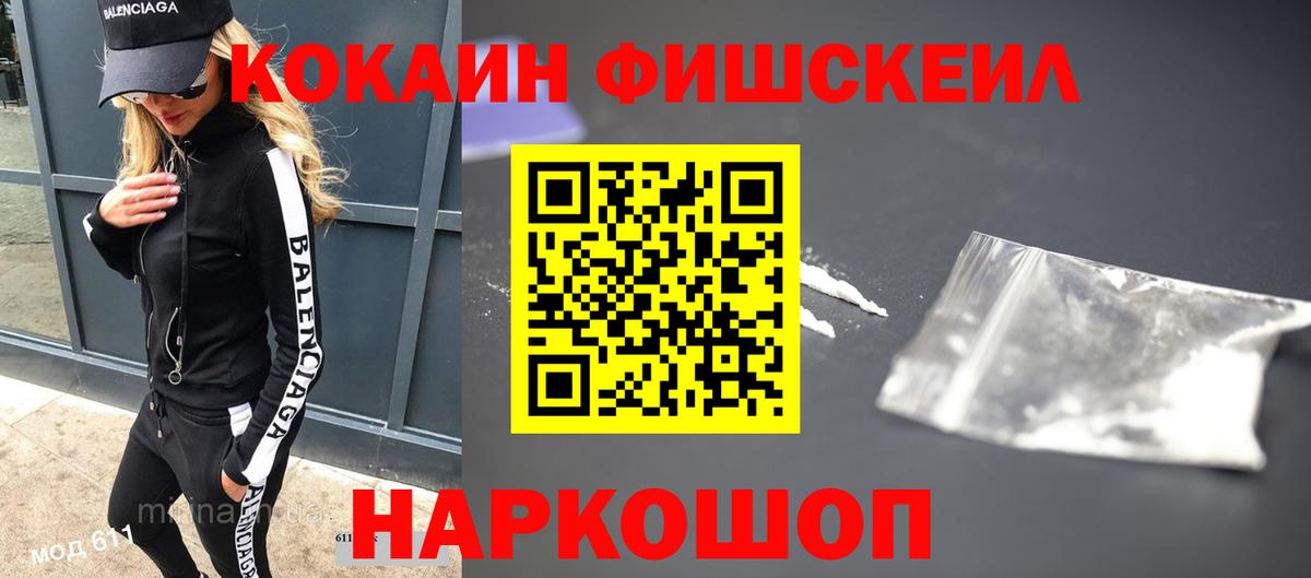 КОКАИН Эквадор Сыктывкар
