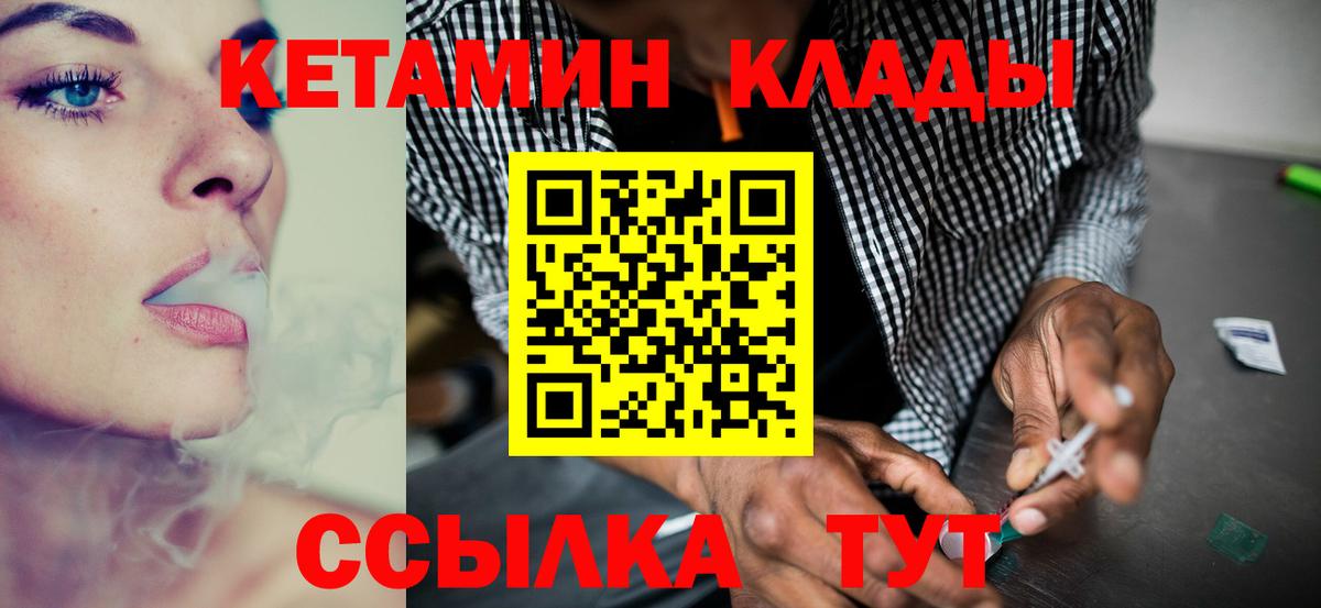 КОКАИН  Сыктывкар  Меф кристаллы  MDMA  Канабис  Вход с VPN 
