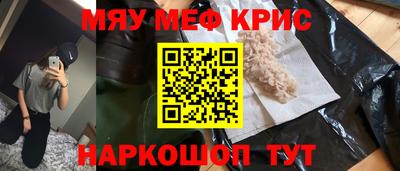 метамфетамин Малоярославец