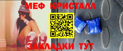 альфа пвп VHQ Мариинск