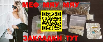 альфа пвп VHQ Мариинск