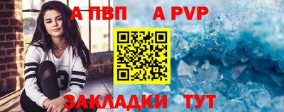 метамфетамин Малоярославец