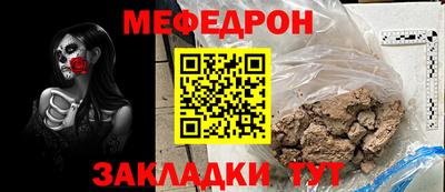 альфа пвп VHQ Мариинск