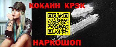 метамфетамин Малоярославец
