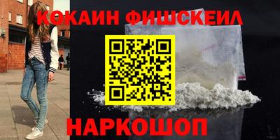 метамфетамин Малоярославец