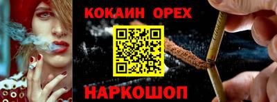 метамфетамин Малоярославец