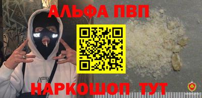 метамфетамин Малоярославец