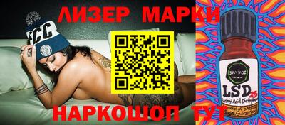 альфа пвп VHQ Мариинск