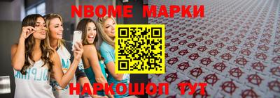 метамфетамин Малоярославец