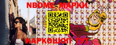 метамфетамин Малоярославец