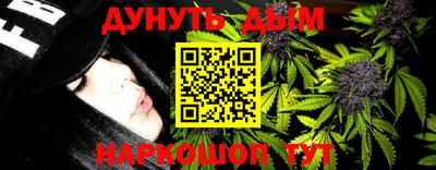 метамфетамин Малоярославец