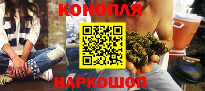 гашиш Малгобек