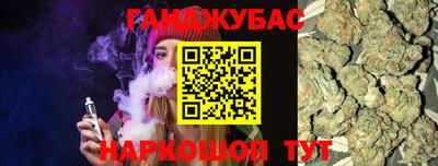 гашиш Малгобек