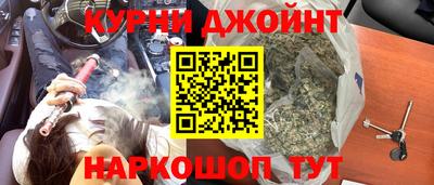 метамфетамин Малоярославец