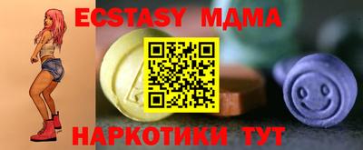 метамфетамин Малоярославец