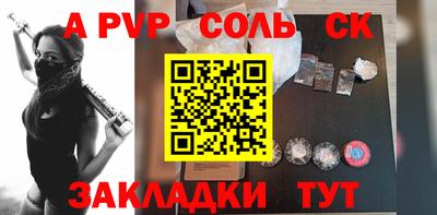метамфетамин Малоярославец