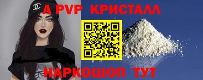 альфа пвп VHQ Мариинск