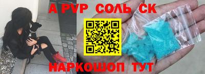 метамфетамин Малоярославец