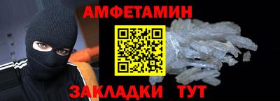 альфа пвп VHQ Мариинск
