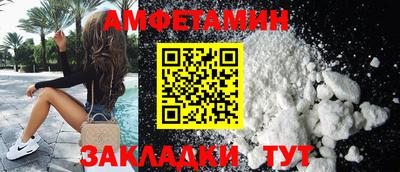 метамфетамин Малоярославец