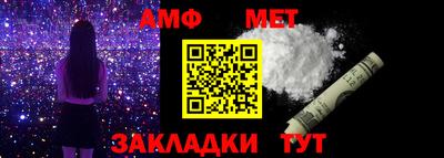 альфа пвп VHQ Мариинск