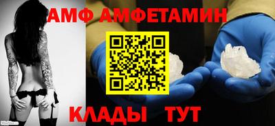 метамфетамин Малоярославец