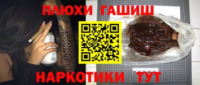 альфа пвп VHQ Мариинск