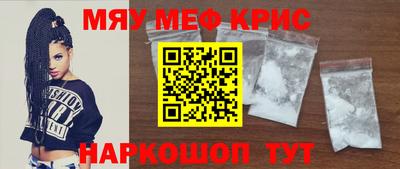 альфа пвп VHQ Мариинск