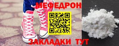 альфа пвп VHQ Мариинск