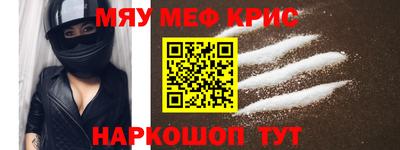 метамфетамин Малоярославец