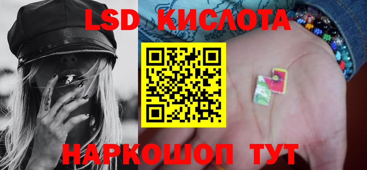 Сыктывкар  ЛСД экстази ecstasy  Вход с VPN  ЛСД экстази кислота 