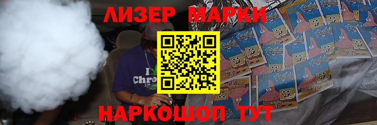 LSD-25 экстази ecstasy Сыктывкар