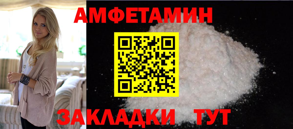 Первитин Methamphetamine Сыктывкар
