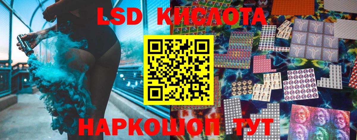 Сыктывкар  купить наркоту  Вход с VPN  Наркотические марки 1500мкг 