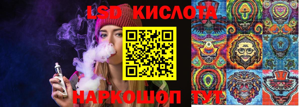 Наркотические марки 1,8мг Сыктывкар