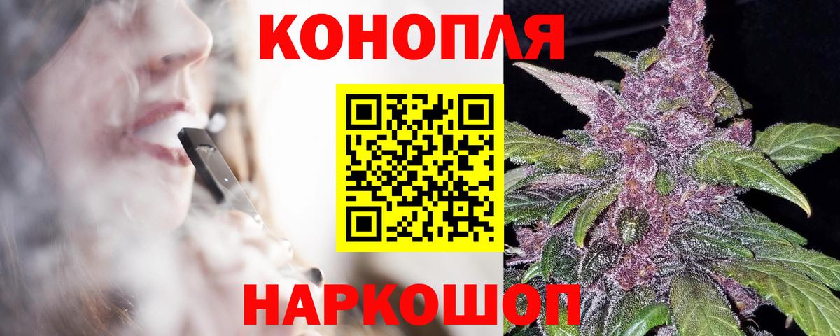 Бошки Шишки LSD WEED Сыктывкар