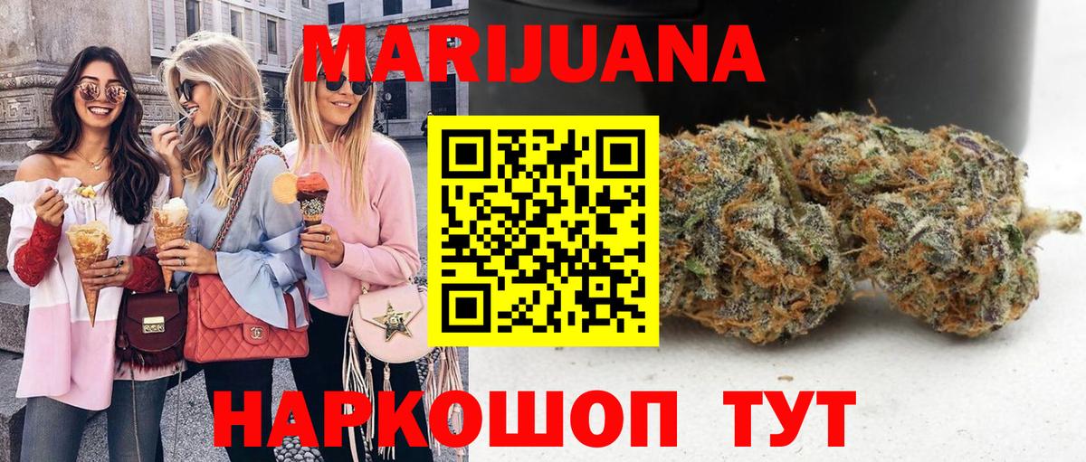 Сыктывкар  Каннабис гибрид  Конопля планчик  Конопля план  Канабис Amnesia  Вход с VPN 